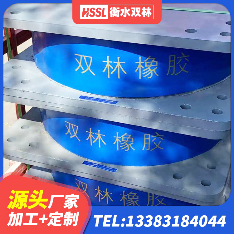 洞口县LNR1500橡胶支座 洞口县LRB600铅芯橡胶隔震支座生产厂家 洞口县抗震支座厂商 洞口县橡胶支座HDR - 第4张
