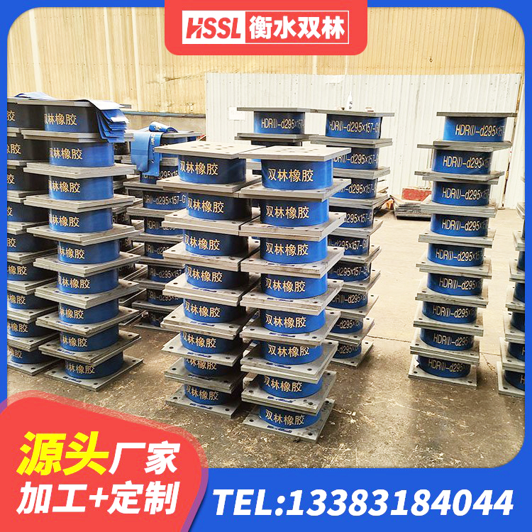 洞口县HDR隔震支座 洞口县抗震支座厂家 洞口县LNR水平力分散力型支座厂家 洞口县铅芯橡胶隔震支座(LRB)厂家电话 - 第6张