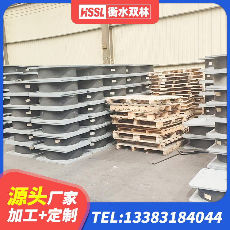 洞口县建筑建筑隔震支座厂家 洞口县LRB橡胶隔震支座900 洞口县水平力分散型橡胶支座多少钱 洞口县LNR1300支座生产厂家 - 第1张