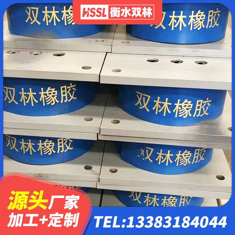 洞口县铅芯隔震支座费用 洞口县HDR400隔震支座厂家 洞口县HDR1000支座厂家 洞口县LNR800天然橡胶隔震支座什么价格 - 第6张