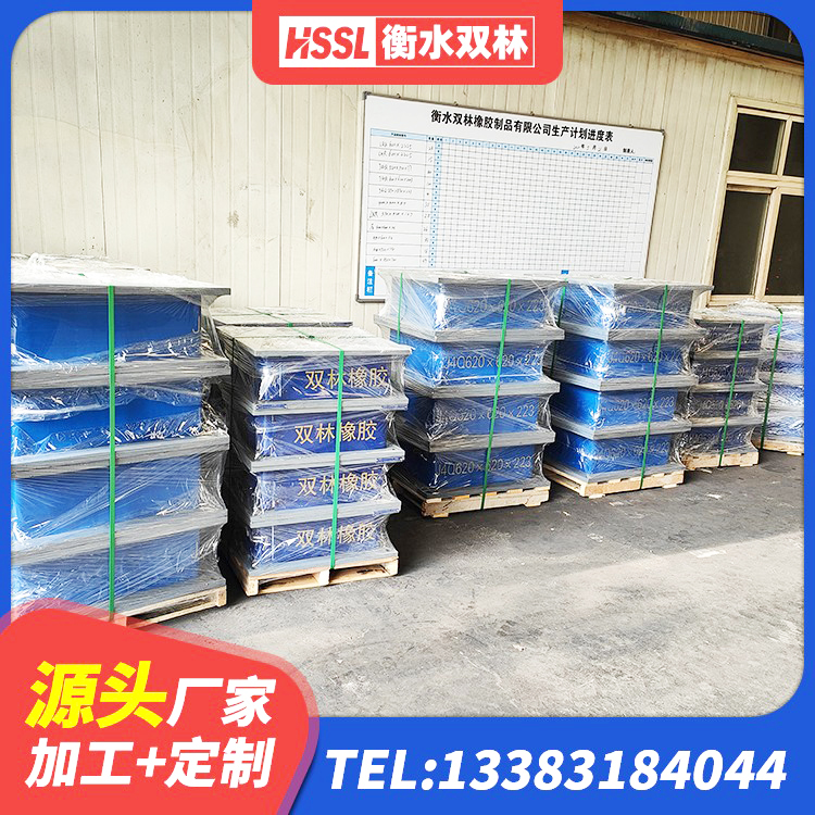 洞口县LRB橡胶隔震支座1100 洞口县建筑隔震支座JG源头工厂 洞口县抗震支座-LNR700-II源头工厂 洞口县较高阻尼橡胶隔震支座生产厂家 - 第3张