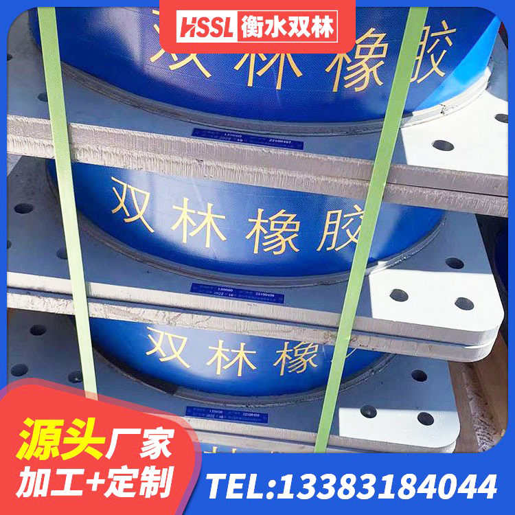 洞口县建筑高阻尼变刚度支座生产厂家 洞口县单向铅芯橡胶隔震支座 洞口县LNR水平力分散型隔震支座什么价格 洞口县天然橡胶隔震支座LNR源头工厂 - 第8张