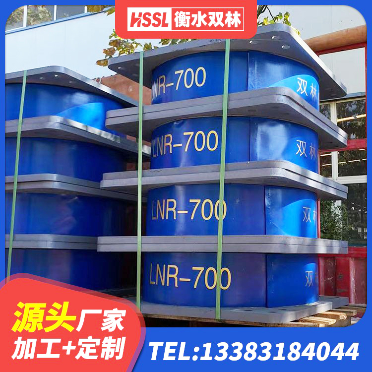 洞口县LRB橡胶隔震支座1100 洞口县建筑隔震支座JG源头工厂 洞口县抗震支座-LNR700-II源头工厂 洞口县较高阻尼橡胶隔震支座生产厂家 - 第5张