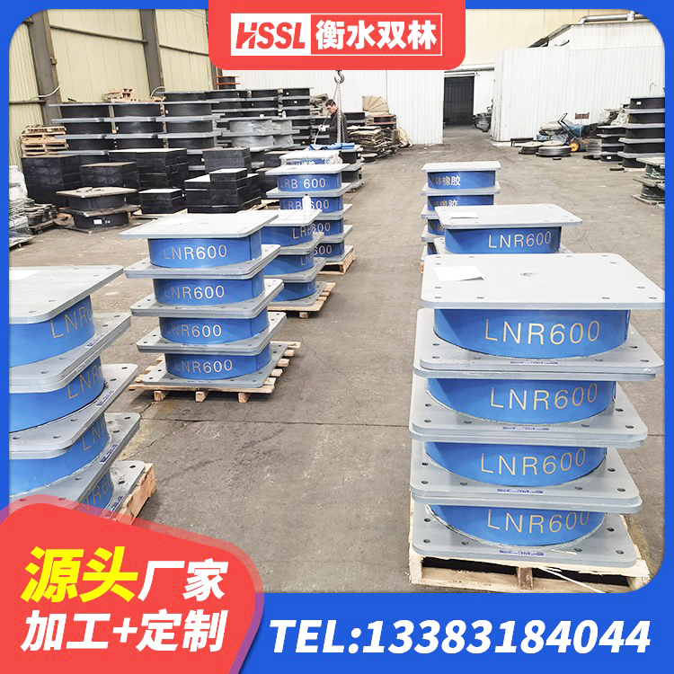 洞口县LRB400铅芯隔震支座生产厂家 洞口县建筑抗震支座LRB600 洞口县LNR水平分散形隔震支座 洞口县建筑Y4Q铅芯橡胶隔震支座源头工厂 - 第3张