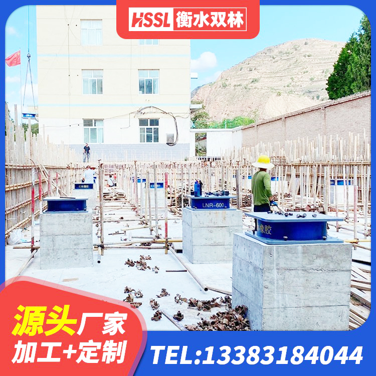 洞口县LRB1000R隔震支座 洞口县减隔震球形支座 洞口县隔震支座HDR 洞口县LNR600橡胶隔震支座源头工厂 - 第5张