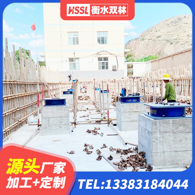 洞口县LNR橡胶隔震支座500 洞口县LNR300橡胶支座多少钱 洞口县高阻尼橡胶支座(HDR)生产厂家 洞口县矩形隔震支座源头工厂 - 第6张