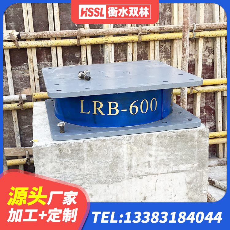 洞口县LNR橡胶隔震支座500 洞口县LNR300橡胶支座多少钱 洞口县高阻尼橡胶支座(HDR)生产厂家 洞口县矩形隔震支座源头工厂 - 第5张