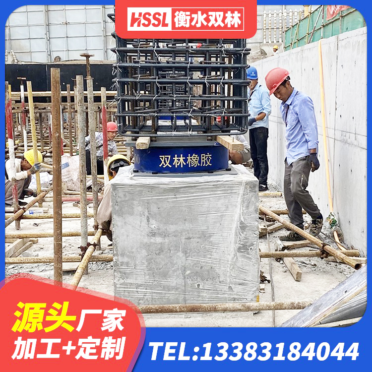 洞口县J4Q铅芯隔震支座厂家电话 洞口县建筑基础隔震支座厂家 洞口县钢结构隔震支座什么价格 洞口县HDR700支座厂家 - 第10张