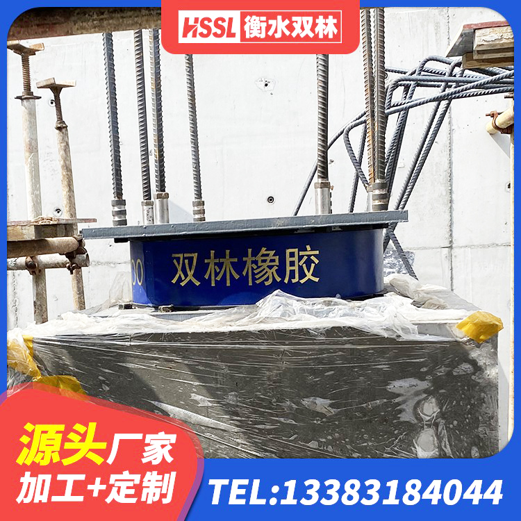 洞口县LNR橡胶隔震支座500 洞口县LNR300橡胶支座多少钱 洞口县高阻尼橡胶支座(HDR)生产厂家 洞口县矩形隔震支座源头工厂 - 第8张