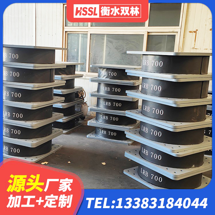 洞口县LRB400铅芯隔震支座生产厂家 洞口县建筑抗震支座LRB600 洞口县LNR水平分散形隔震支座 洞口县建筑Y4Q铅芯橡胶隔震支座源头工厂 - 第6张