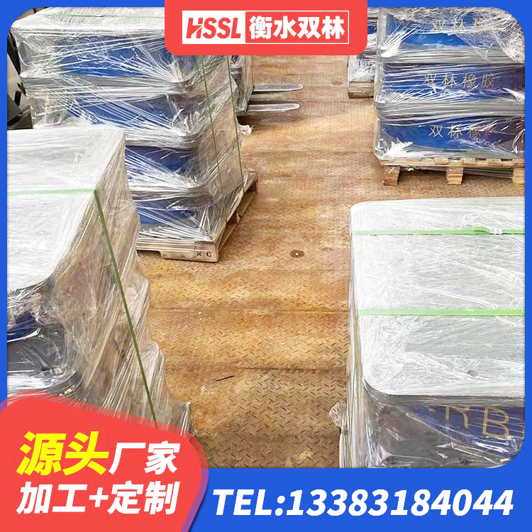 洞口县J4Q铅芯隔震支座厂家电话 洞口县建筑基础隔震支座厂家 洞口县钢结构隔震支座什么价格 洞口县HDR700支座厂家 - 第9张