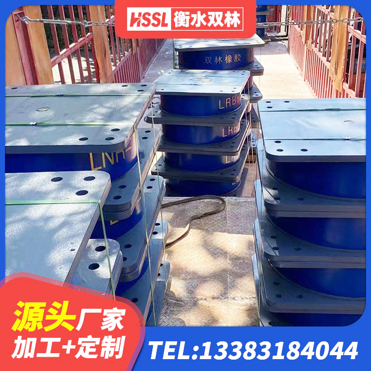 洞口县LRB橡胶隔震支座1100 洞口县建筑隔震支座JG源头工厂 洞口县抗震支座-LNR700-II源头工厂 洞口县较高阻尼橡胶隔震支座生产厂家 - 第1张
