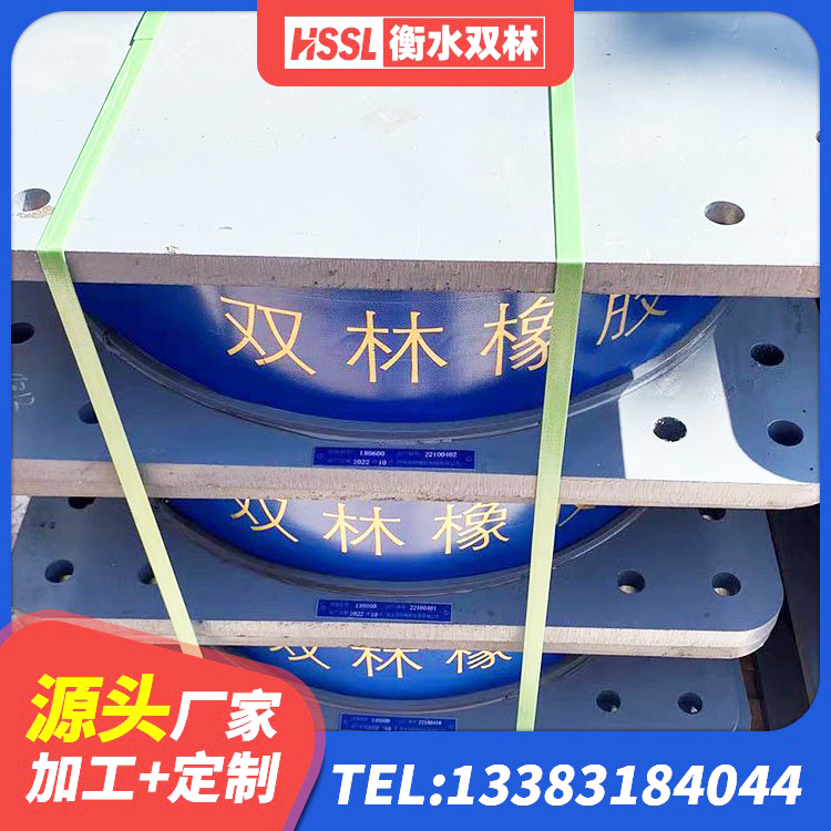 洞口县LNR1500橡胶支座 洞口县LRB600铅芯橡胶隔震支座生产厂家 洞口县抗震支座厂商 洞口县橡胶支座HDR - 第7张