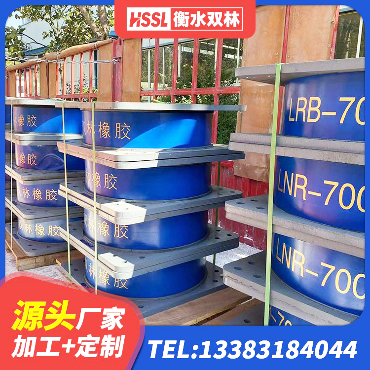 洞口县HDR隔震支座 洞口县抗震支座厂家 洞口县LNR水平力分散力型支座厂家 洞口县铅芯橡胶隔震支座(LRB)厂家电话 - 第3张