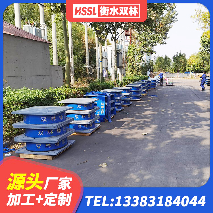 洞口县橡胶铅芯支座厂家 洞口县橡胶铅芯隔震支座生产厂家 洞口县建筑橡胶隔震支座加工源头工厂 洞口县橡胶隔震支座加工 - 第5张