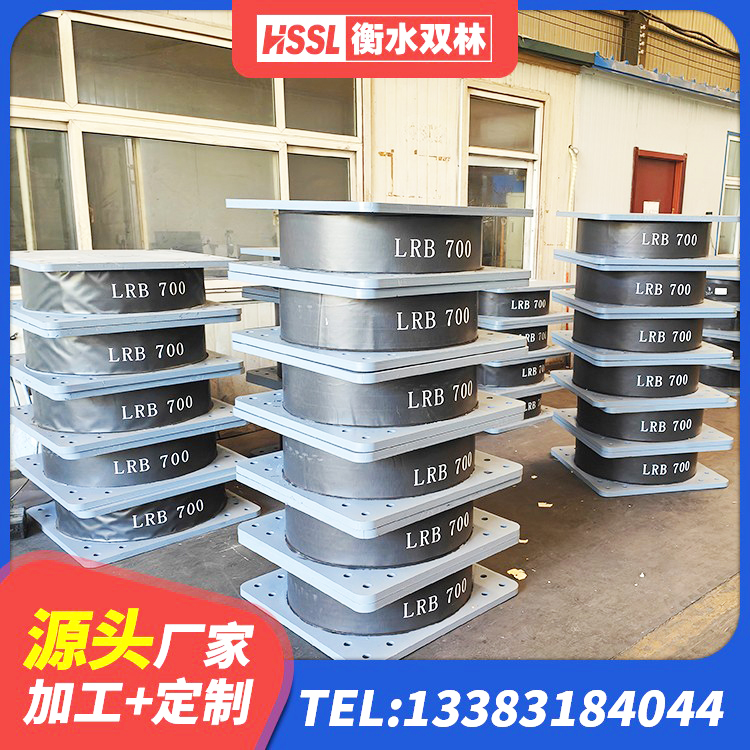 洞口县LRB1000铅芯橡胶隔震支座厂家电话 洞口县铅芯隔震支座LRB900生产厂家 洞口县矩形高阻尼隔震支座厂家 洞口县建筑高阻尼变刚度支座源头工厂 - 第5张