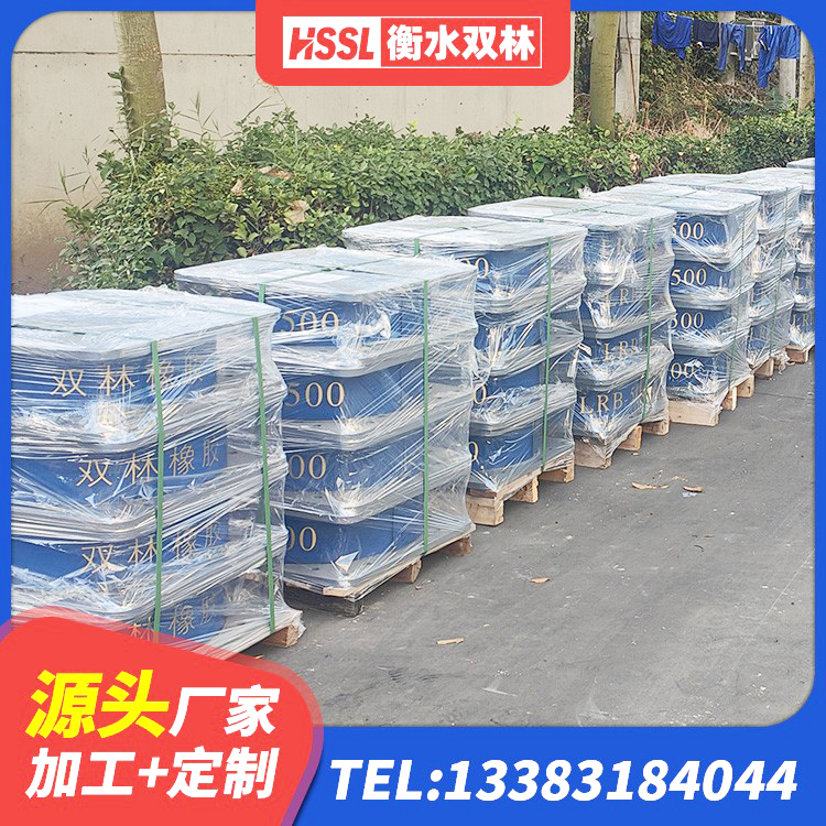 洞口县LNR1400橡胶支座多少钱 洞口县建筑隔震支座LRB700 洞口县建筑高承载力耗能隔震支座生产厂家 洞口县建筑楼梯叠层橡胶隔震支座 - 第6张