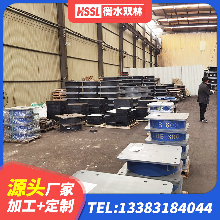 洞口县LNR橡胶隔震支座400(II型) 洞口县LRB橡胶隔震支座1000(II型)源头工厂 洞口县LNR橡胶隔震支座D700 洞口县LNR800橡胶隔震支座生产厂家 - 第2张