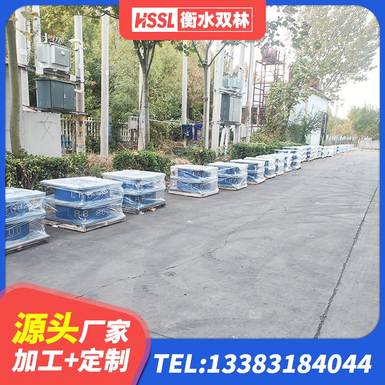 洞口县LRB1000铅芯橡胶隔震支座厂家电话 洞口县铅芯隔震支座LRB900生产厂家 洞口县矩形高阻尼隔震支座厂家 洞口县建筑高阻尼变刚度支座源头工厂 - 第1张
