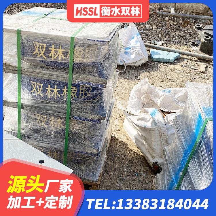洞口县建筑建筑隔震支座厂家 洞口县LRB橡胶隔震支座900 洞口县水平力分散型橡胶支座多少钱 洞口县LNR1300支座生产厂家 - 第2张